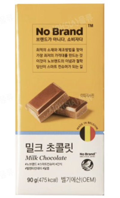 가성비 갑 노브랜드 다크초콜렛&amp;#44; 코코아매스+코코아버터 찐 초콜렛!
