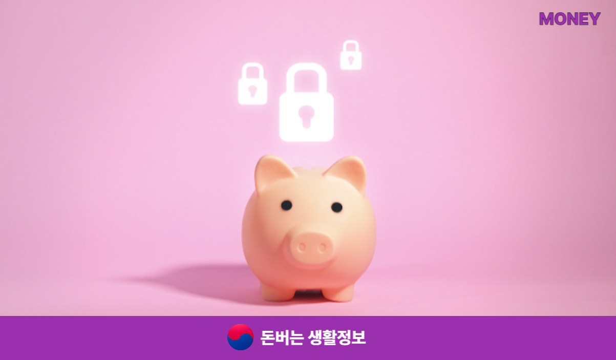 정부지원 서민대출