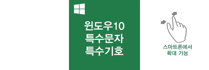 섬네일