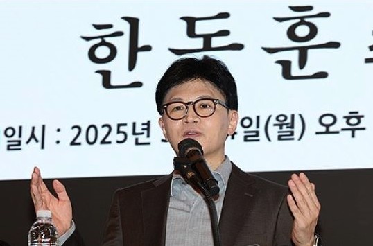 한동훈 대선 출마 선언2