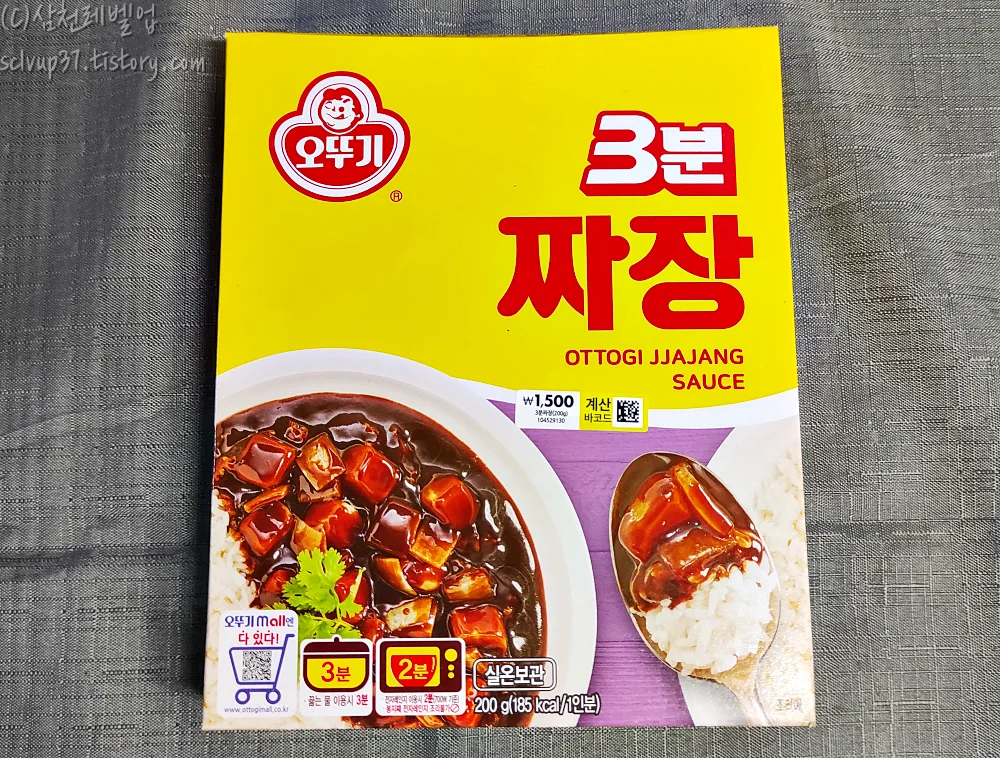 오뚜기-3분-짜장