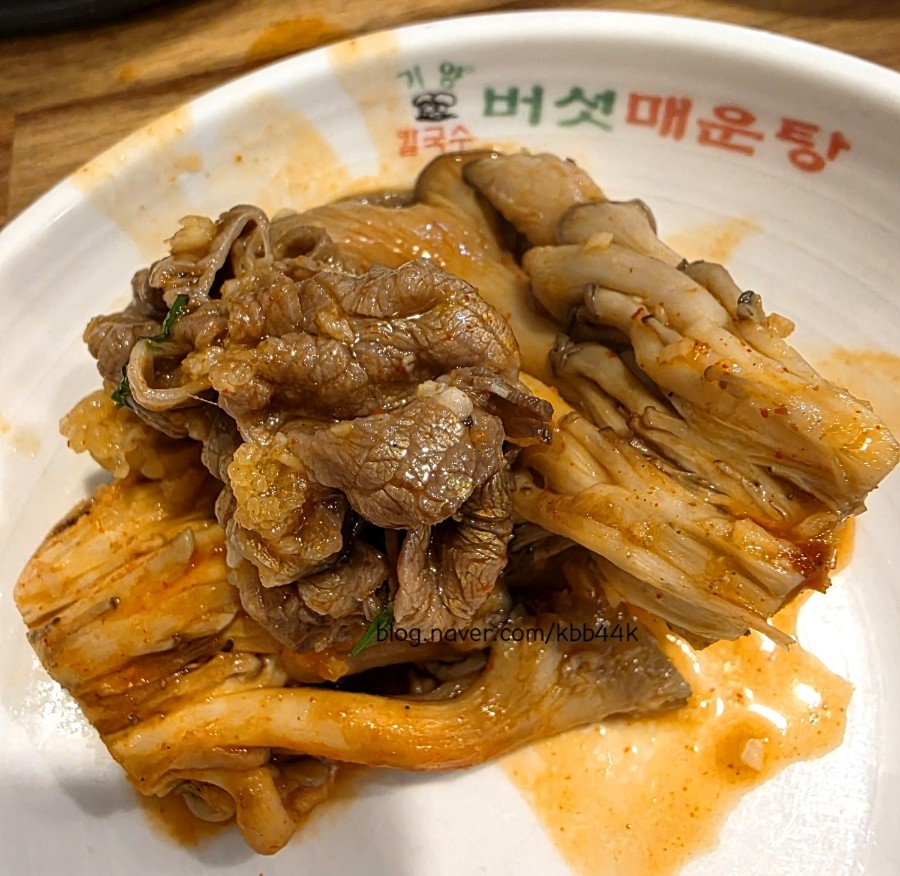 가양칼국수버섯매운탕