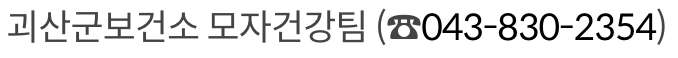 출생아 기저귀 확대 지원 문의 방법