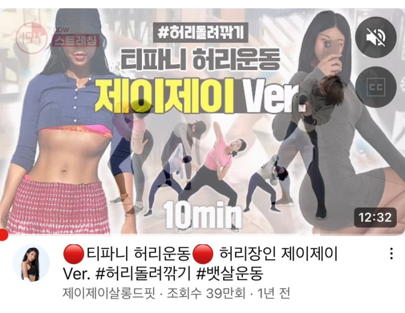 제이제이