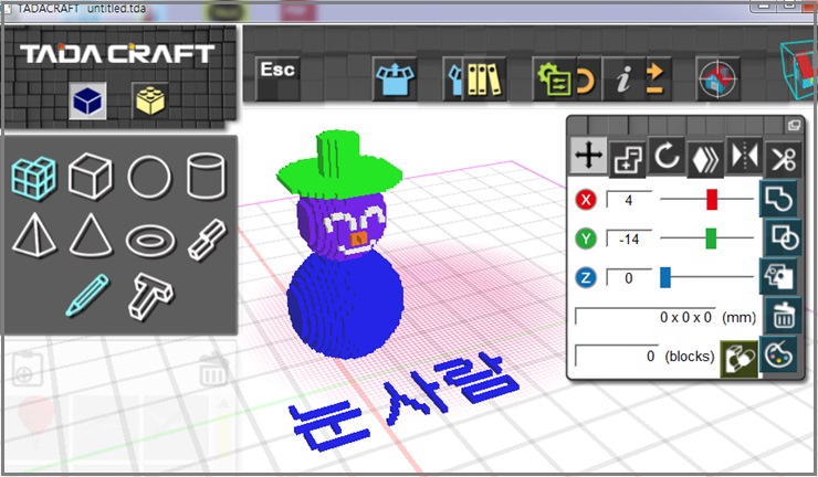 타다크래프트로 만든 눈사람