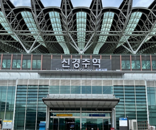KTX 서울역-경주역: 요금, 시간표, 예매 및 할인 꿀팁