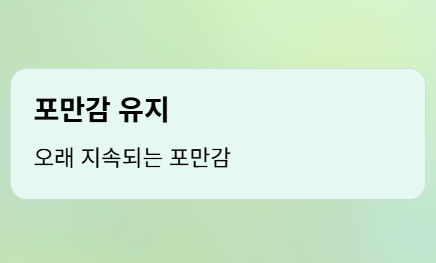 단백질 식품으로 균형을 맞추세요