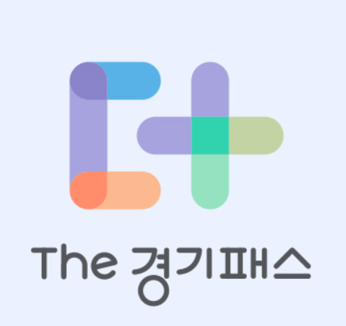 경기패스