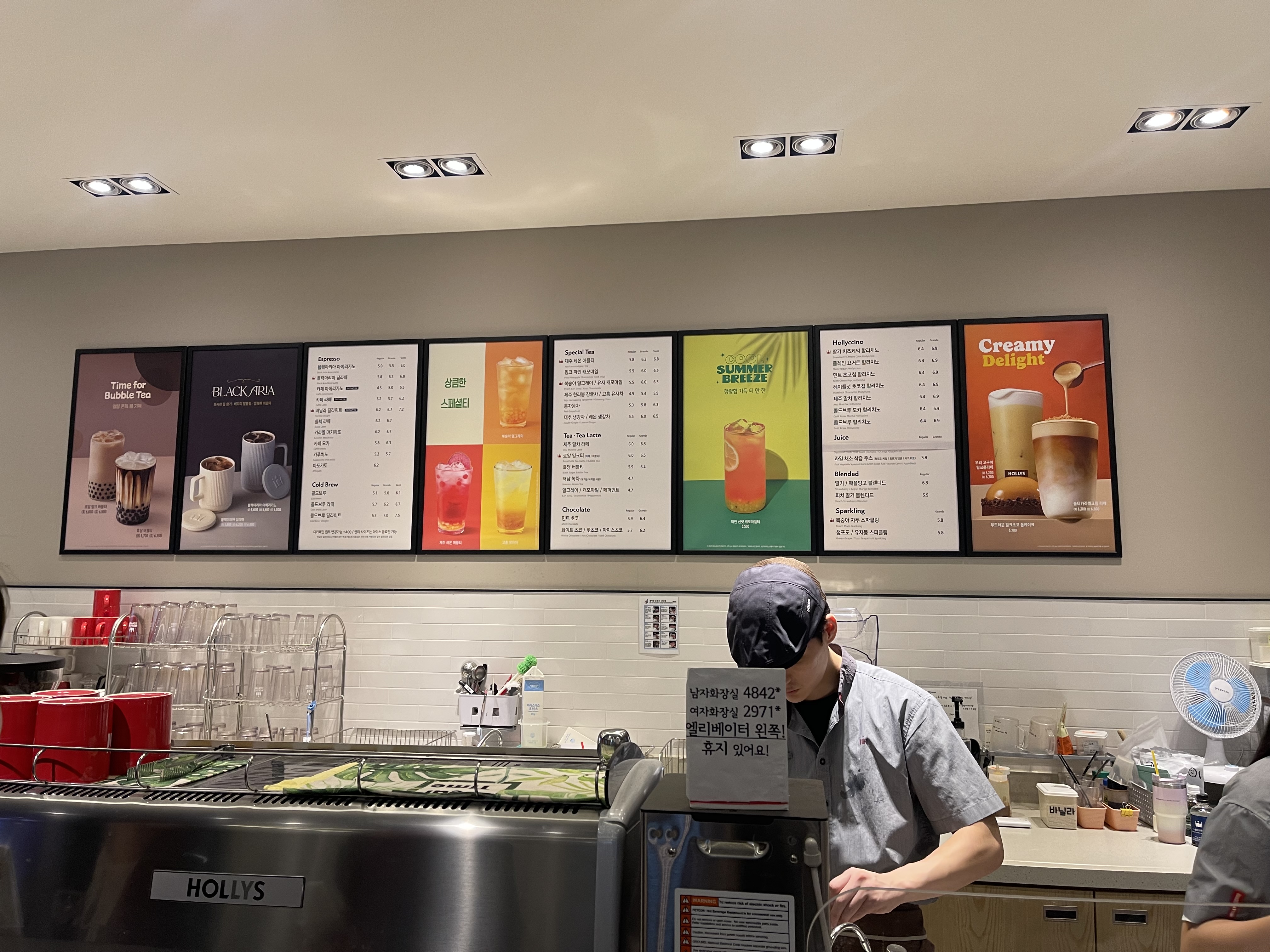 할리스커피메뉴판