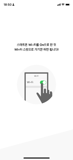 앱소개2