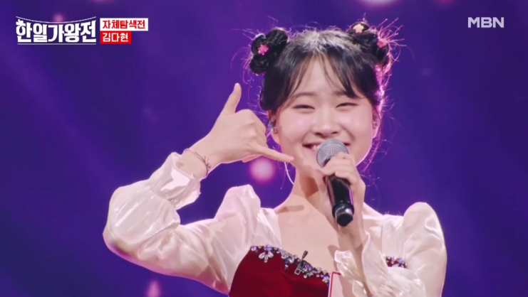 [한일가왕전] 1화 결과 정보