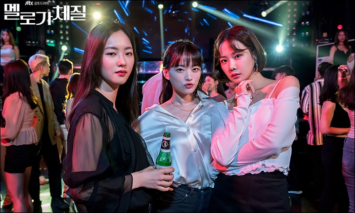 드라마 멜로가 체질 관련