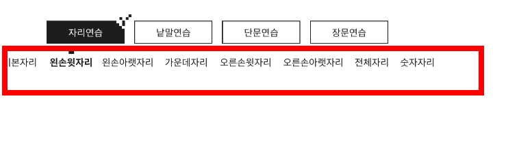 한컴타자연습 홈페이지