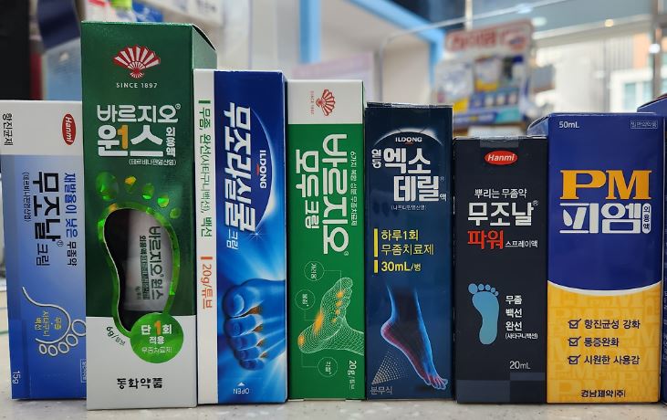 약국 무좀약 특징