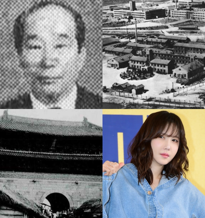 친일파 김순흥