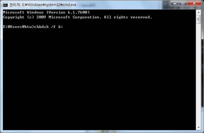 CHKDSK 명령어 사용방법