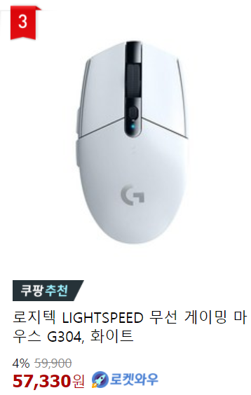 로지텍 G304 무선 마우스 버티컬 무선 마우스 - 로지텍 G304 무선 마우스