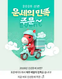 2026년