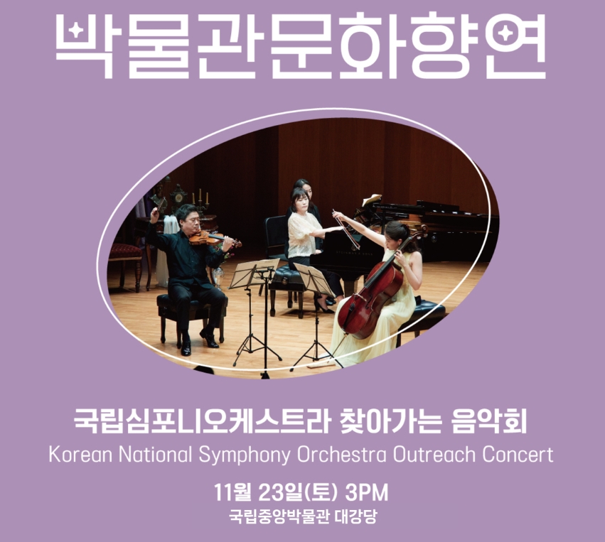 무료-클래식-공연