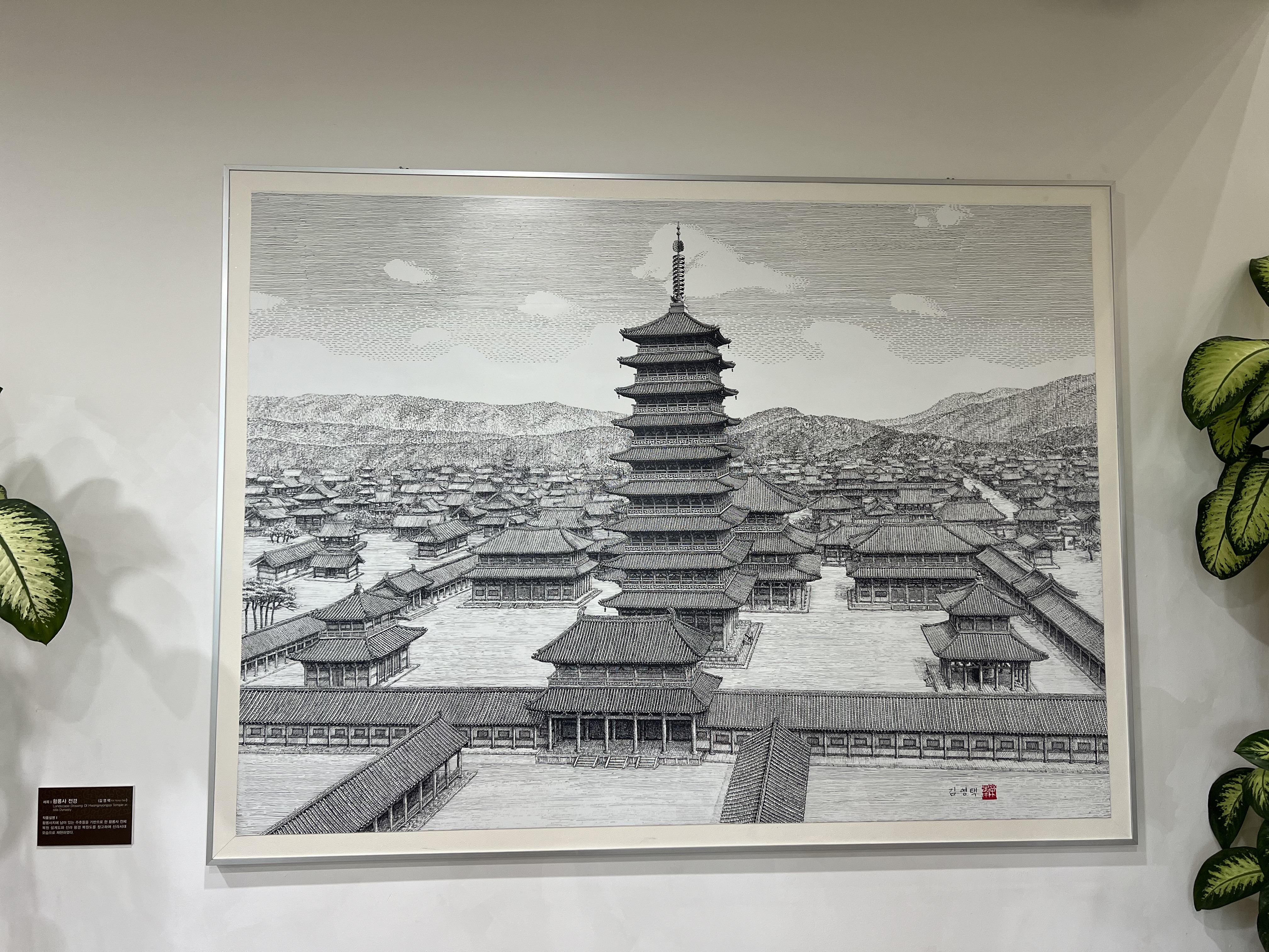 황룡사역사문화관, 경주실내가볼만한곳, 경주아이와가기좋은곳,경주여행, 경주역사여행,황룡사9층목탑, 황룡사9층목탑복원, 경주비오는날, 황룡사9층목탑 크기