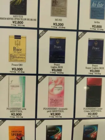 면세점 담배 한보루 가격과 공항별 차이_7