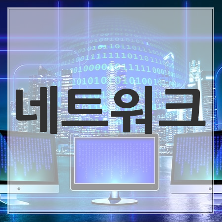 네트워크 케이블 언플러그됨 메시지 화면