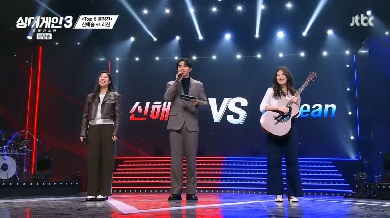 싱어게인3-TOP10-신해솔-리진-이미지