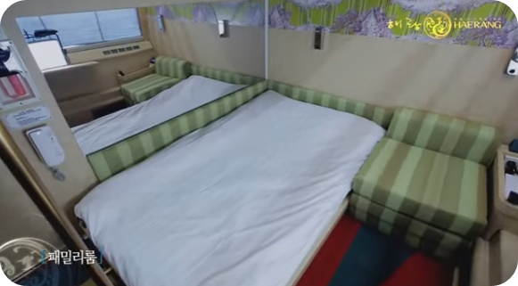 해랑열차관련사진