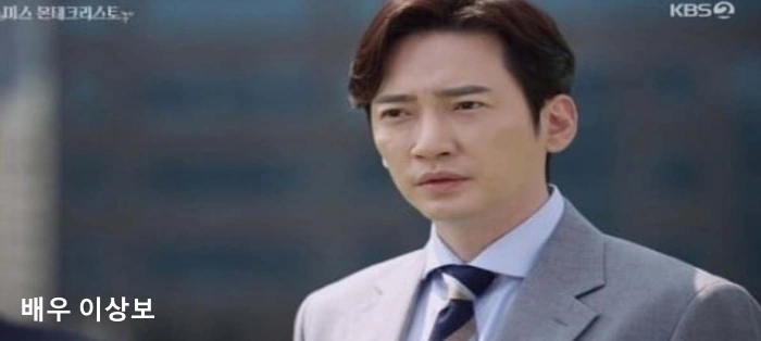 배우 이상보