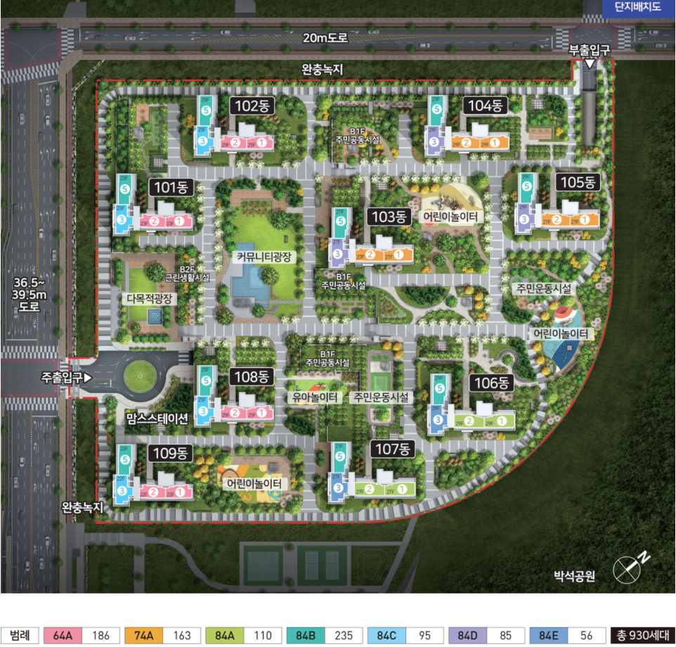 영종하늘도시 서한이다음 - 단지배치도