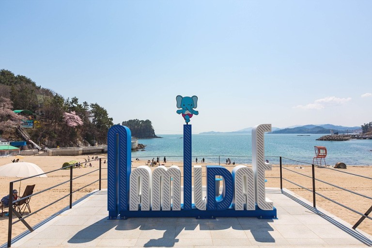 남일대해수욕장