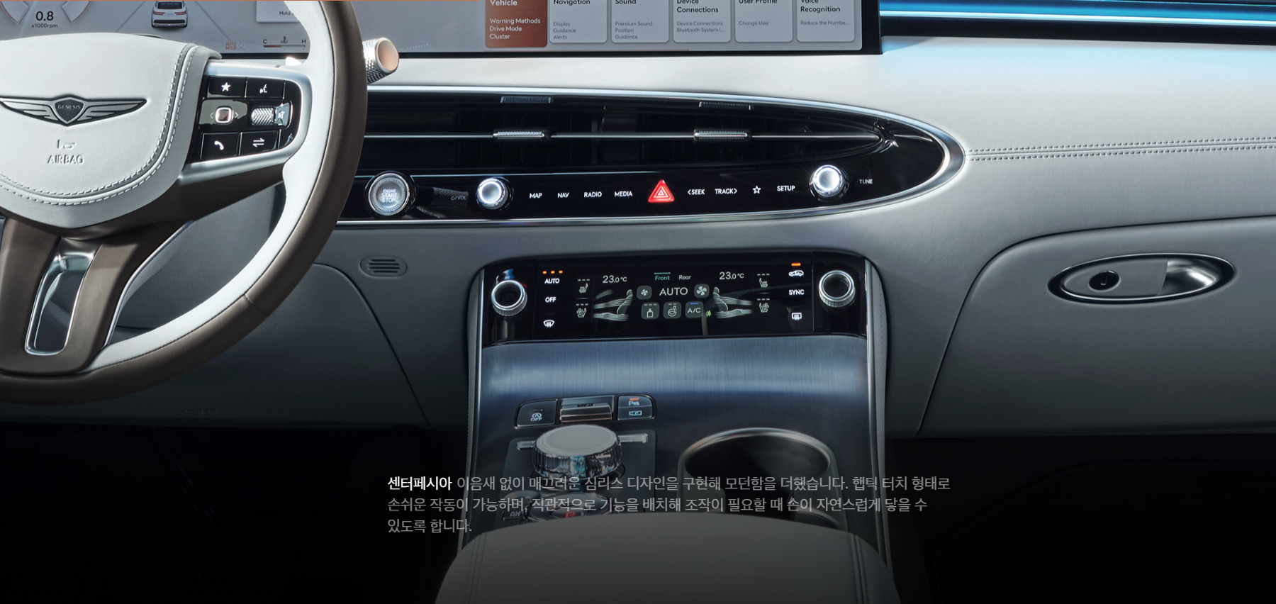 제네시스 GV70 가격