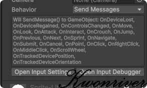 인풋-시스템-함수