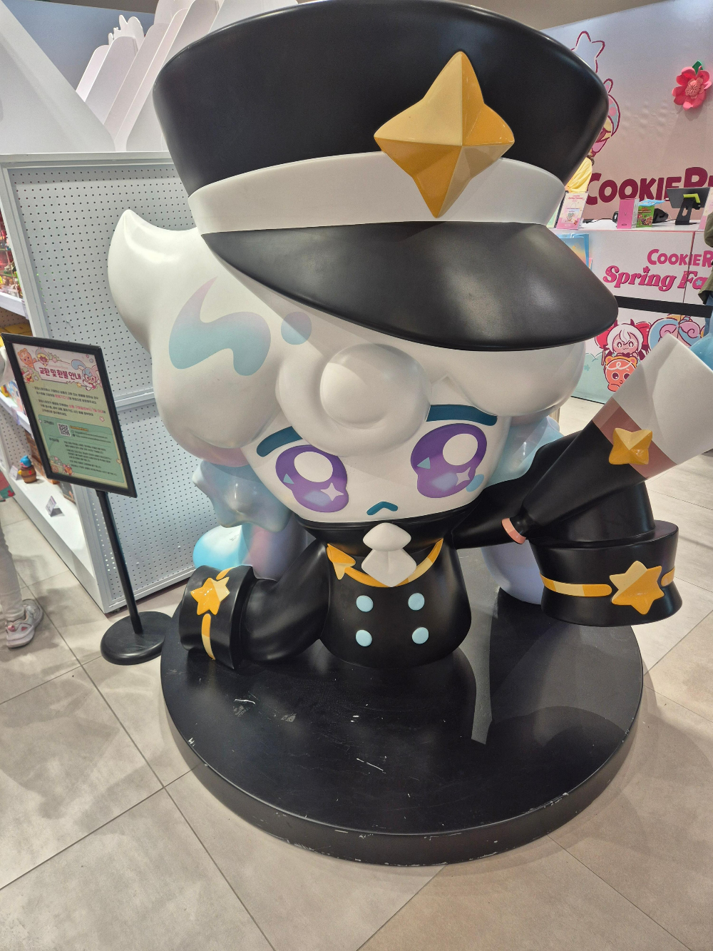 쿠키런 팝업스토어 갤러리아 광교11