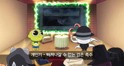 신비아파트 방영