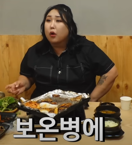 또간집 풍자 청주 두번째 맛집 소개