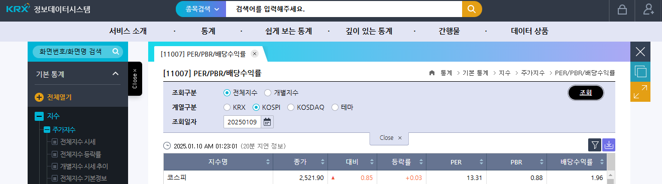 하이젠알앤엠 주가 휴머노이드 로봇 관련주