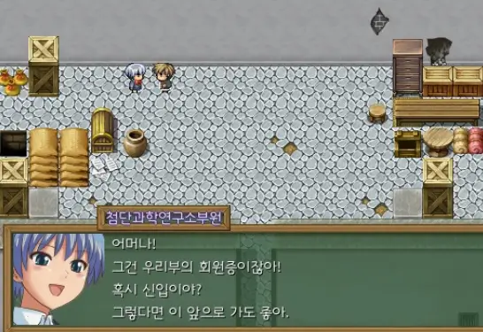 축소학원