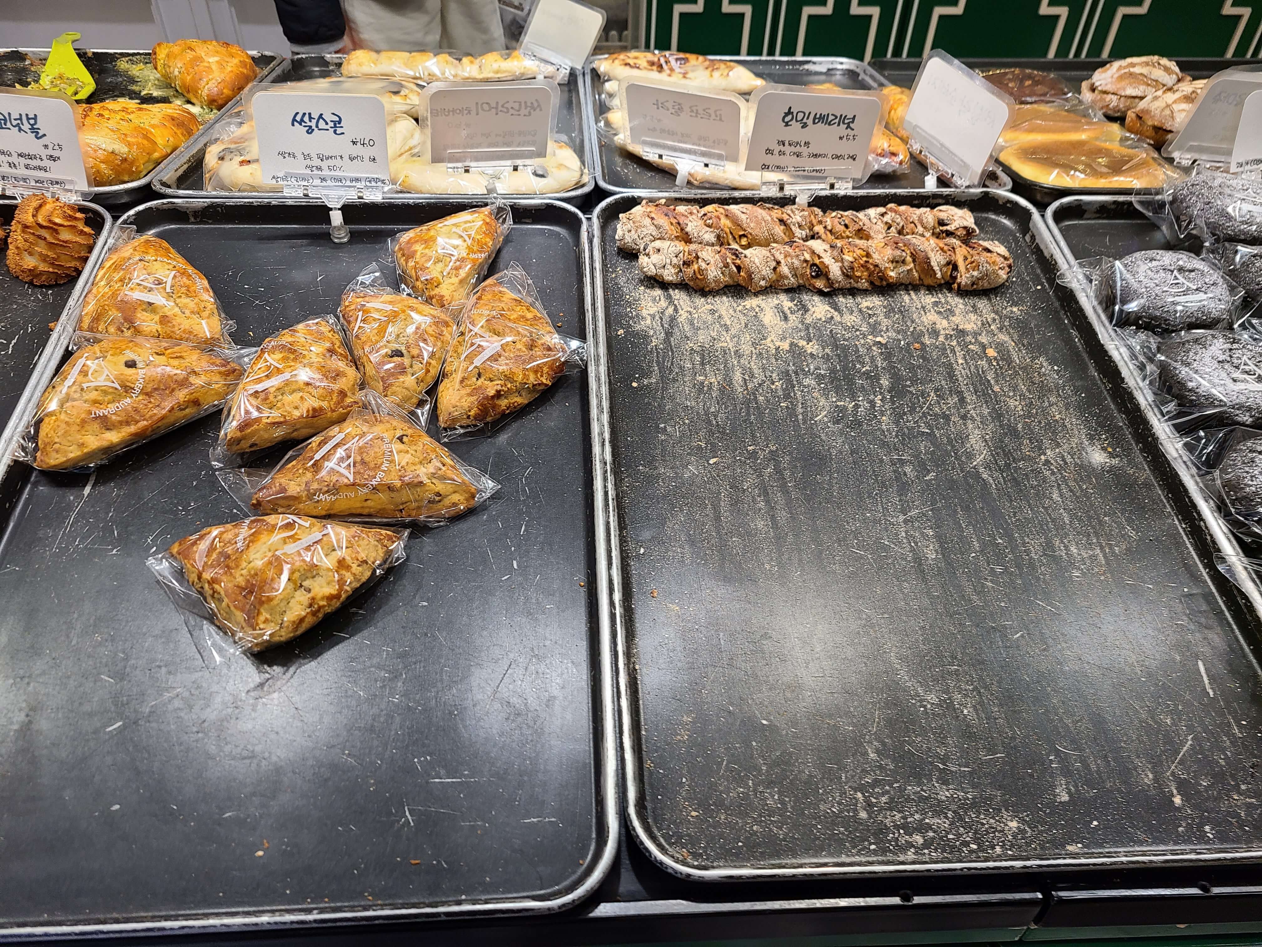 오드랑-베이커리-메뉴