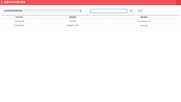 우체국 국제택배 보내는 방법