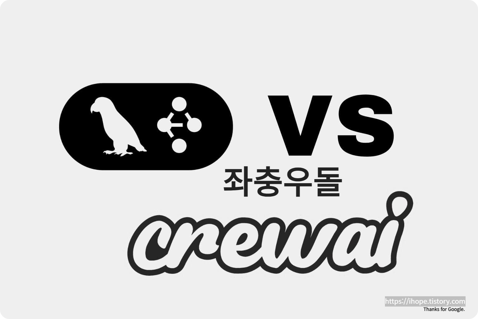 langgraph-vs-crewai-comparison-ai-workflow