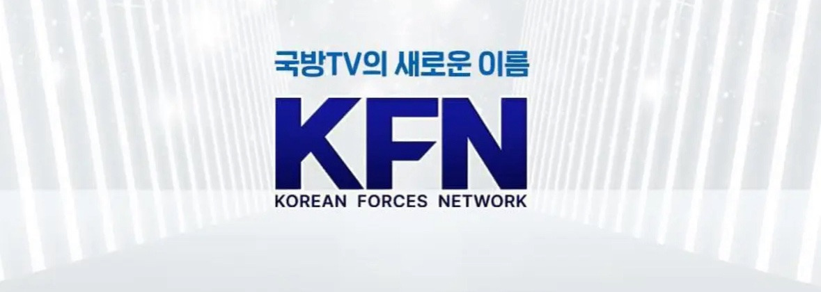 국방홍보원장 역할