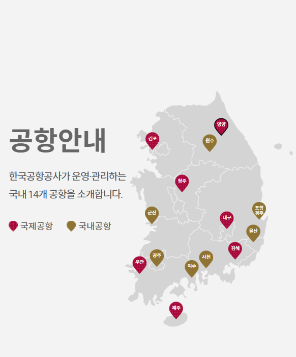 김포공항 리무진 버스시간표 한눈에! 지역별 노선·운행 간격 정리