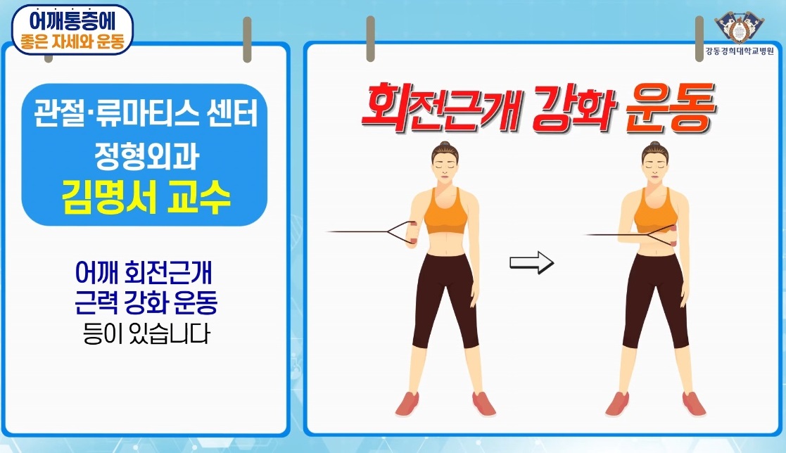 정형외과-김명서-교수