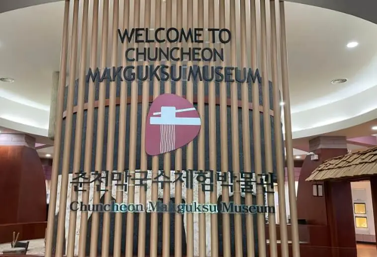 춘천막국수체험박물관_내부