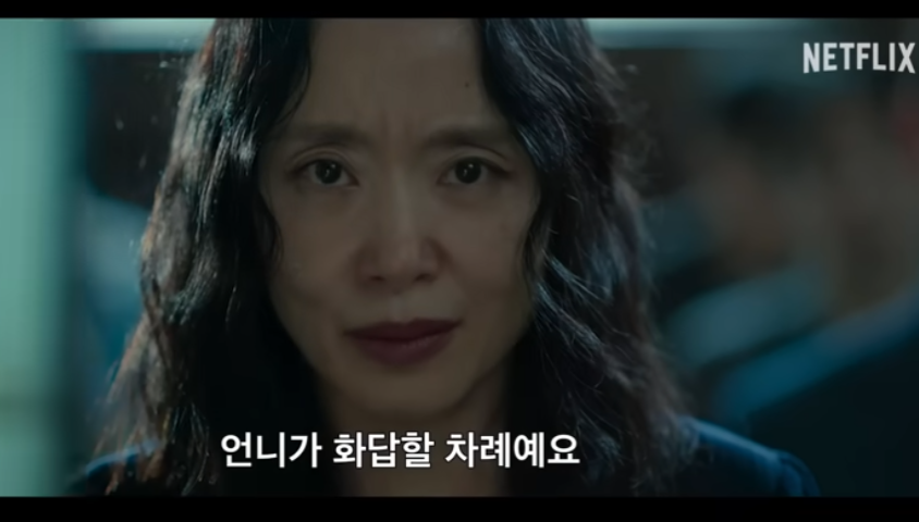 자백의 대가