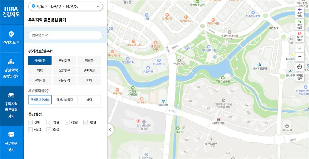 좋은 병원 찾는 방법 / 병원비 &약국 조제비 절약 방법 [할증 시간]