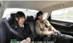 신들린연애 최한나 박이율 미공개영상