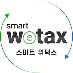 스마트-위택스