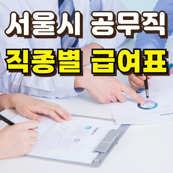 회의중인 그림이에요.